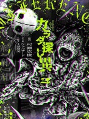 店头街街巷断面图鉴中记录的门牌与店铺变更